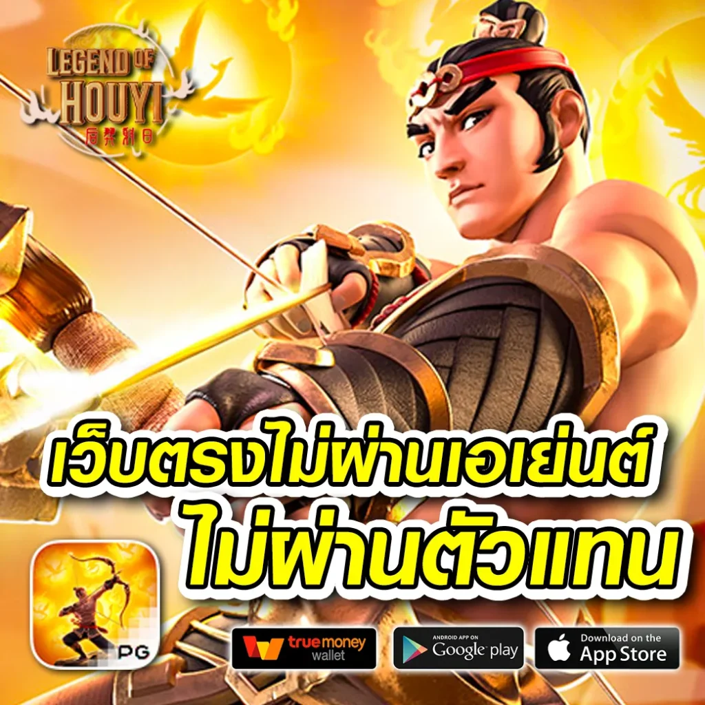 ฝาก 19รับ100 หวย